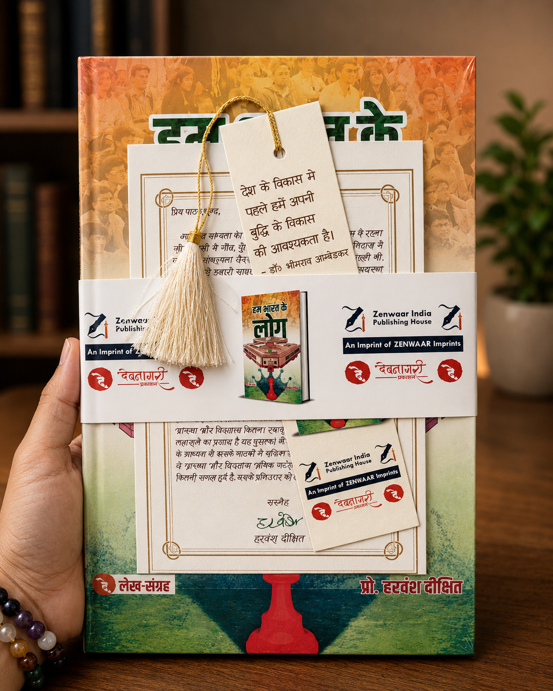 Zenwaar Imprints packaging and digital work